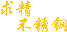 海陵區(qū)林豐木業(yè)經(jīng)營(yíng)部